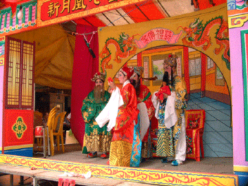 Chinese Play